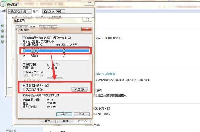 c盘满了怎么扩容