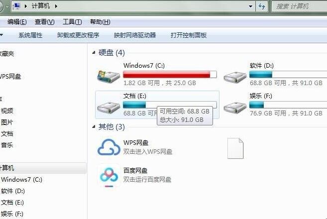 c盘满了怎么扩容