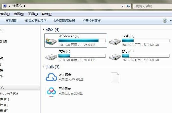 c盘满了怎么扩容