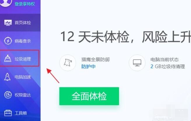 c盘windows文件夹怎么清理