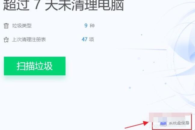 c盘windows文件夹怎么清理