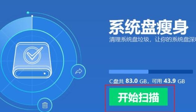 c盘windows文件夹怎么清理