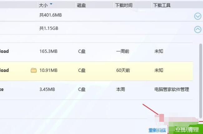 c盘windows文件夹怎么清理