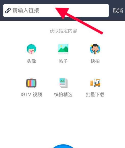 ins上的图片怎么保存