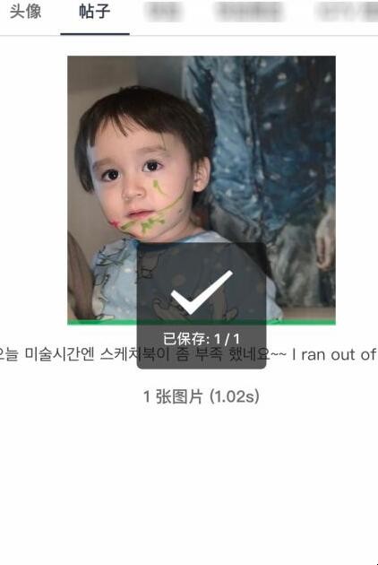 ins上的图片怎么保存
