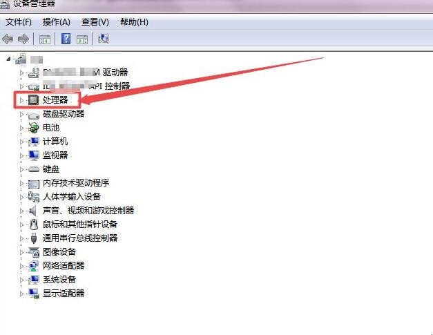 cpu型号怎么看