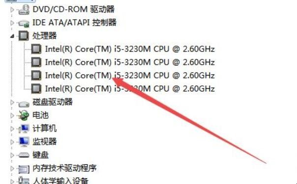 cpu型号怎么看