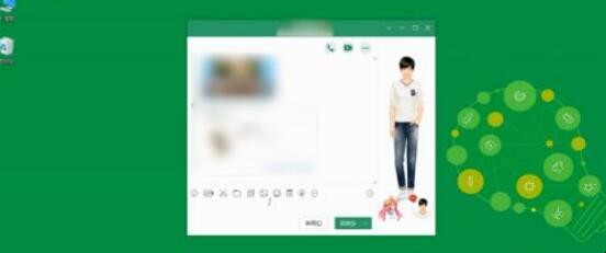 QQ如何设置修改个性字体以及颜色