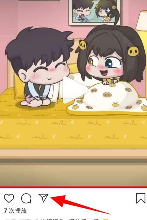 ins视频如何保存