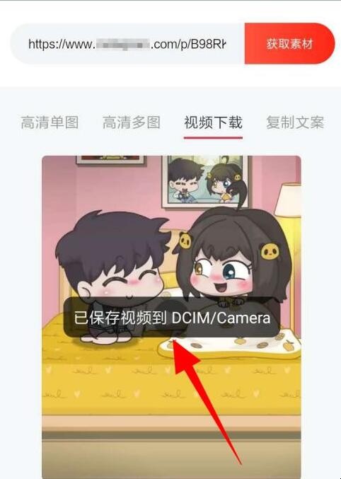ins视频怎么保存