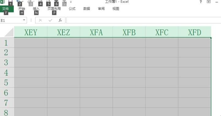 excel如何删除多余的行列
