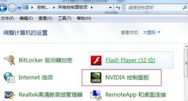 nvidia显卡设置在哪