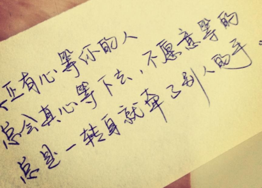 卑微的爱情伤感句子有哪些
