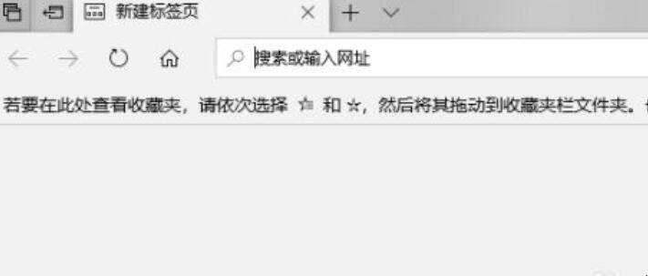 edge如何设置主页