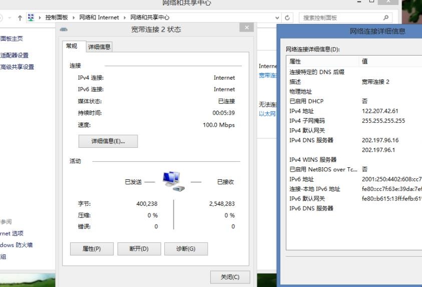 本地连接没有有效的ip配置如何办