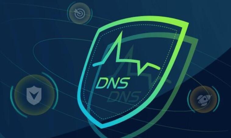 dns有哪些重要性