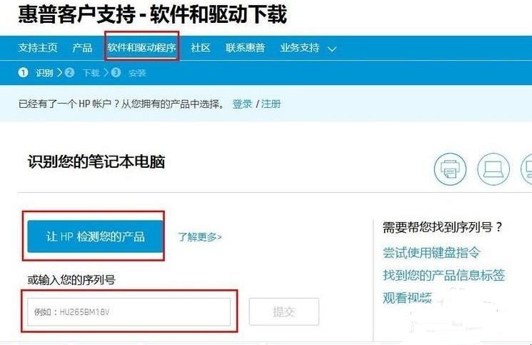 怎么更新电脑主板bios