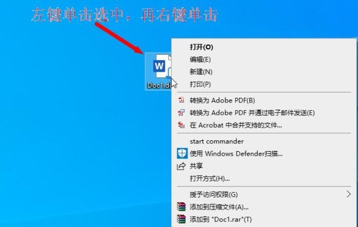 docm文件怎么打开