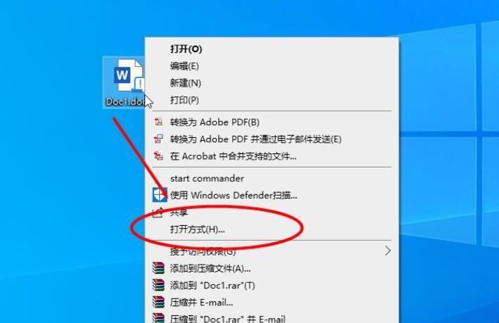 docm文件怎么打开