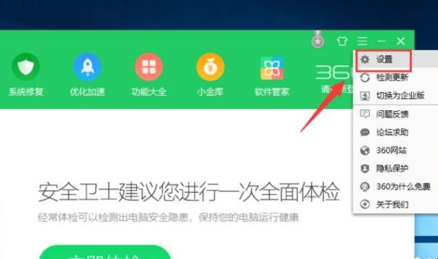 360卸载不了怎么办