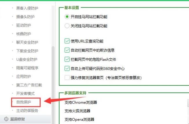 360卸载不了怎么办