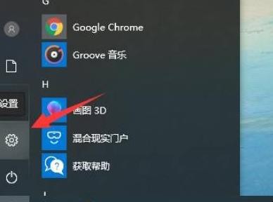 如何打开电脑摄像头