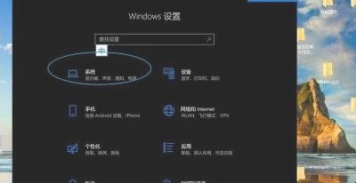 win10剪切板怎么打开