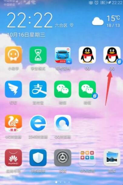 如何建立qq群二维码