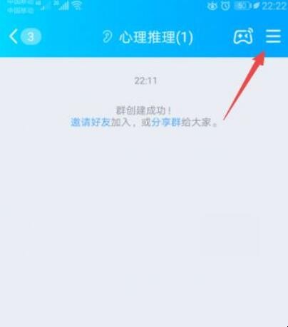 如何建立qq群二维码