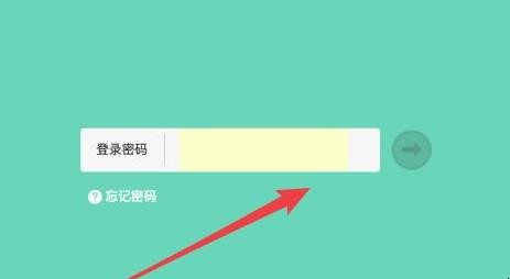 wifi隐藏怎么设置
