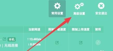 wifi隐藏怎么设置