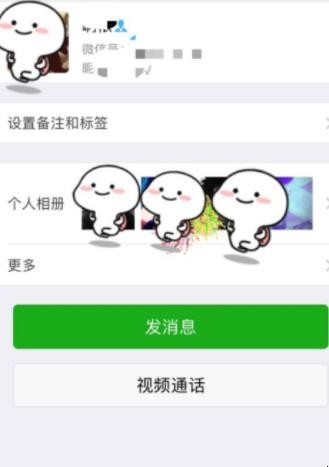 苹果手机微信怎样置顶聊天