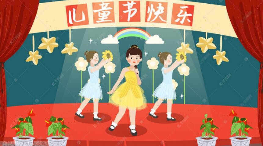 六一儿童节是指几岁到几岁