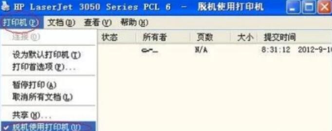 电脑打印机脱机怎么重新连接