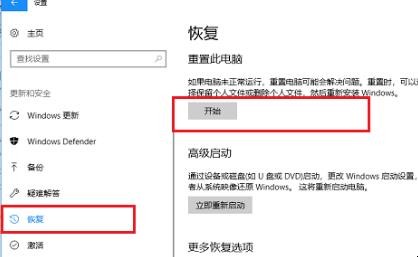 系统文件损坏怎么修复