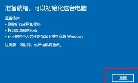 系统文件损坏怎么修复