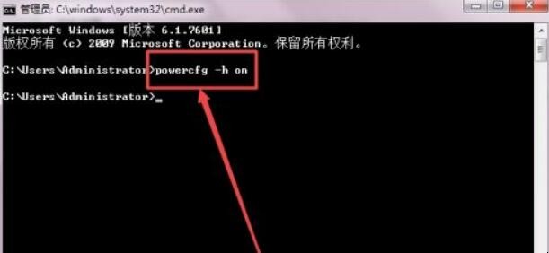 win7系统怎么开启休眠功能