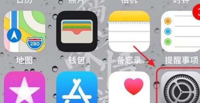 苹果手机键盘怎么设置