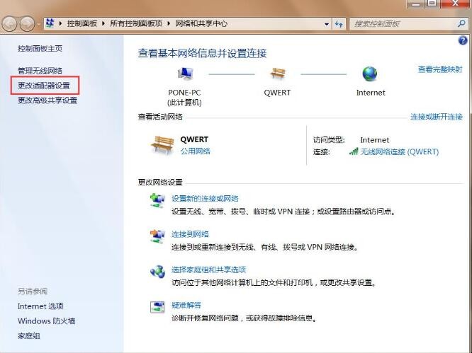 网线怎么连接电脑