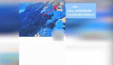 微信如何设置自定义位置