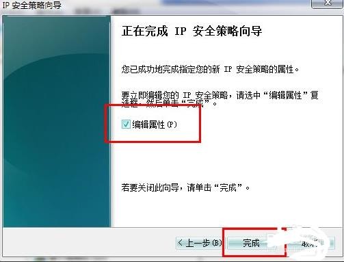 如何关闭139端口及445端口等危险端口