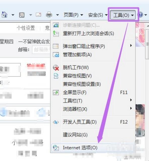 网页字体大小怎么调
