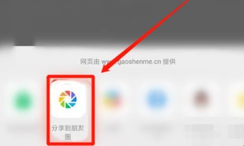 微信怎么查看我的足迹