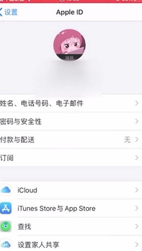 通讯录怎么备份