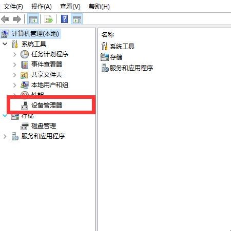 无线键盘没反应但鼠标能用是怎么回事