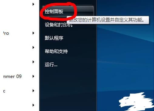 怎么卸载ie浏览器