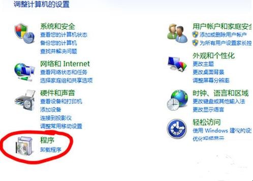 如何卸载ie浏览器