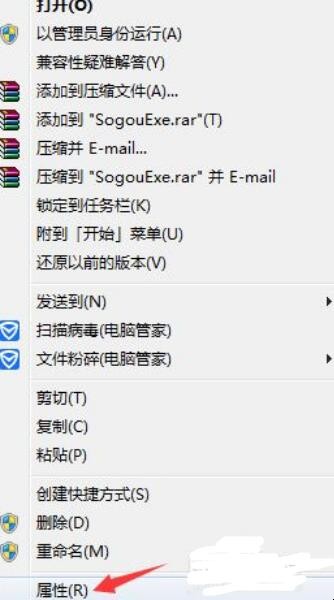 win10怎么解除文件夹权限