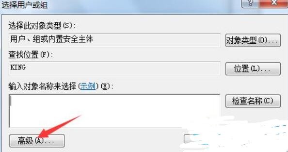 win10怎么解除文件夹权限