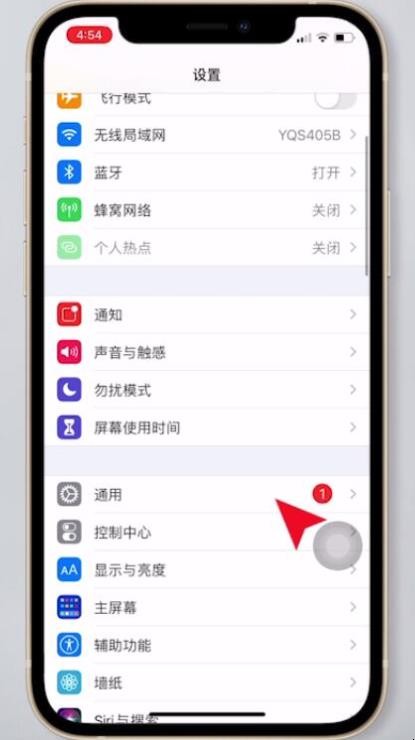 手机系统怎么升级